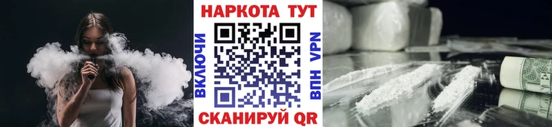 Наркошоп купить Бошки Шишки  COCAIN  Меф мяу мяу  Каменск-Шахтинский