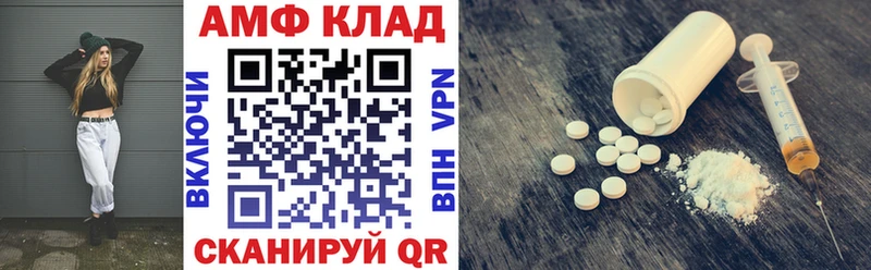 Купить где  Каменск-Шахтинский  Амфетамин 98% 