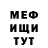 КЕТАМИН VHQ Nikita Golovchik