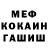 Метадон VHQ anarchist393