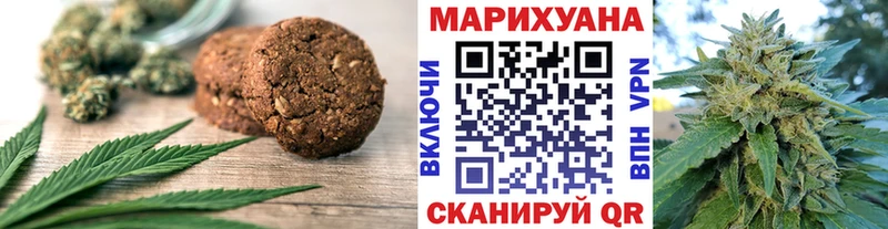 Купить где  Каменск-Шахтинский  Canna-Cookies марихуана 