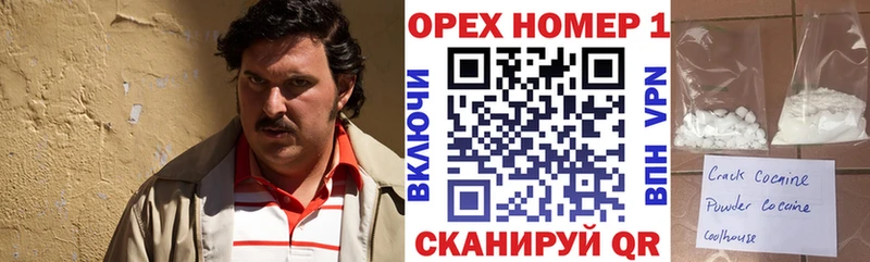 Купить Каменск-Шахтинский COCAIN 97%