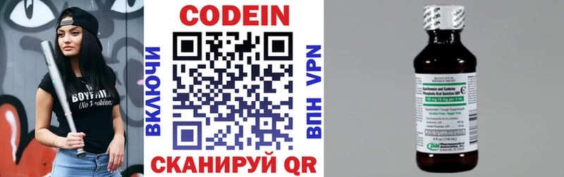 Купить где  Каменск-Шахтинский  Codein Purple Drank 
