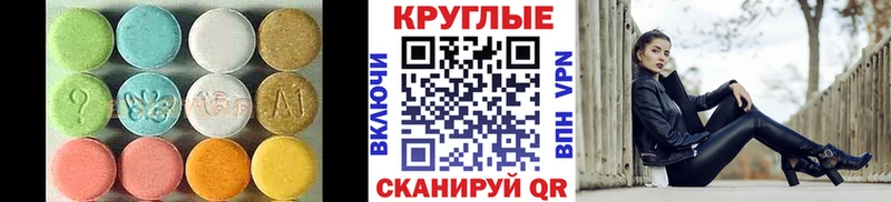 Экстази ешки Каменск-Шахтинский