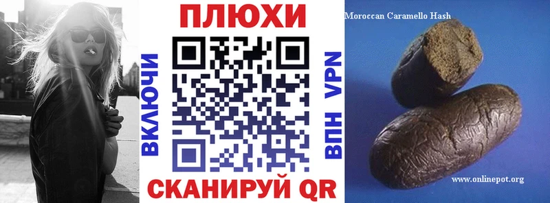 Купить  Каменск-Шахтинский  Гашиш hashish 