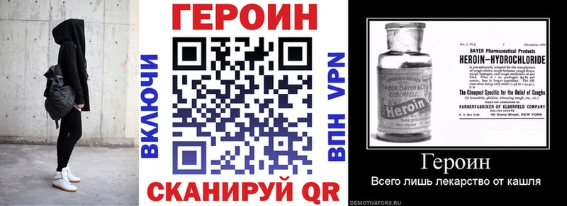 Купить закладки  Каменск-Шахтинский  Героин Афган 