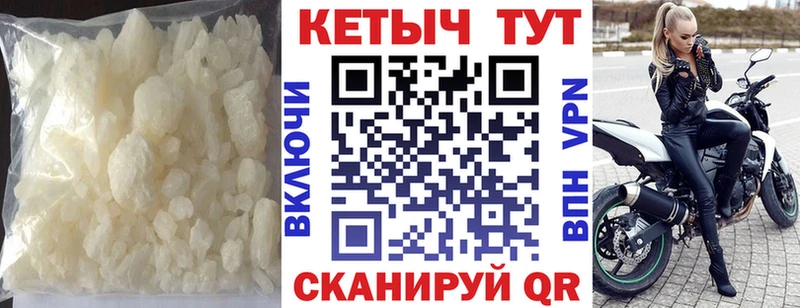 Кетамин ketamine  Купить закладки  Каменск-Шахтинский 
