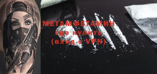 прущая мука Волосово