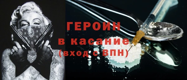 COCAINE Володарск