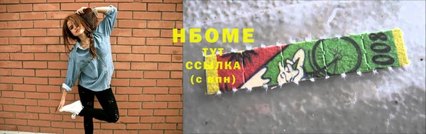 прущая мука Волосово