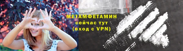 COCAINE Володарск
