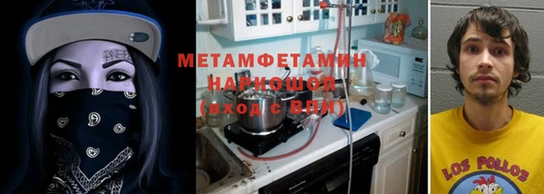прущая мука Волосово