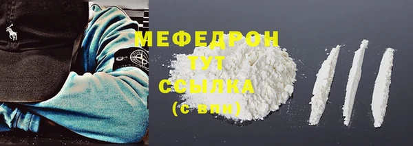 прущая мука Волосово