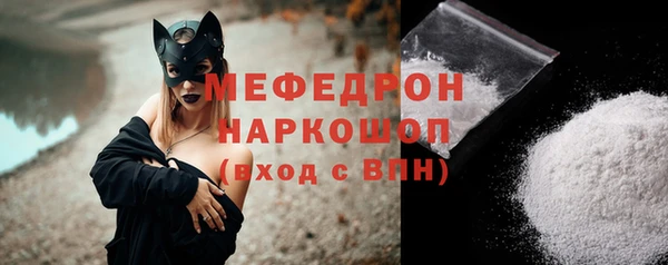 COCAINE Володарск