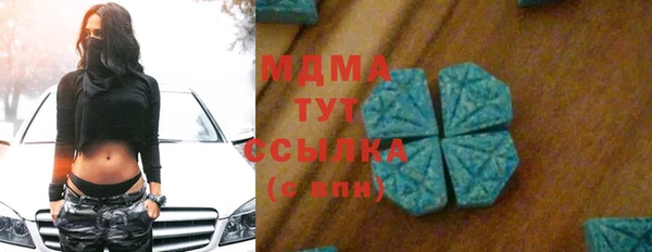 COCAINE Володарск