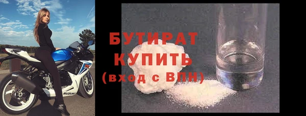 COCAINE Володарск