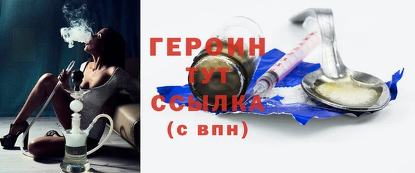 COCAINE Володарск