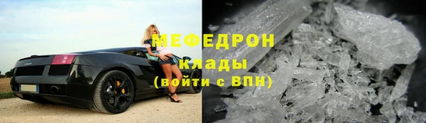COCAINE Володарск