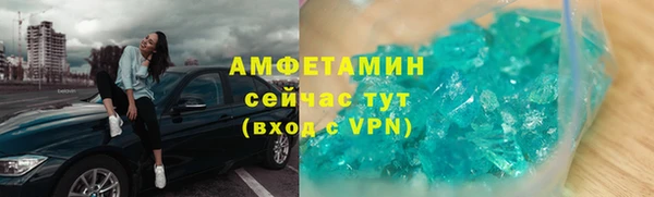 прущая мука Волосово