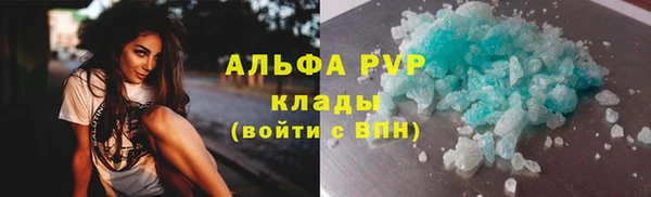 COCAINE Володарск