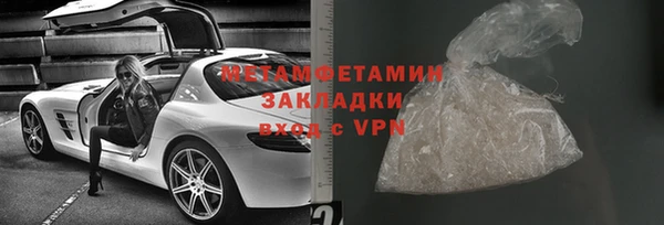 прущая мука Волосово