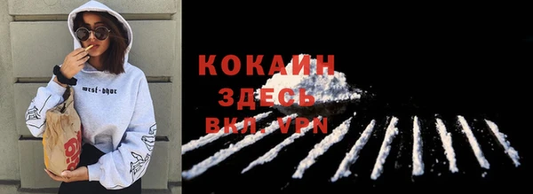 ПСИЛОЦИБИНОВЫЕ ГРИБЫ Волоколамск