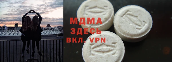 ПСИЛОЦИБИНОВЫЕ ГРИБЫ Волоколамск