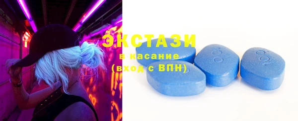 COCAINE Володарск