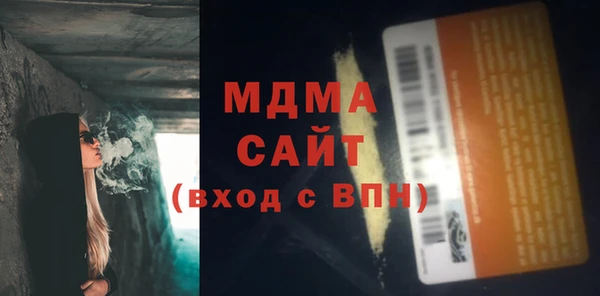 ПСИЛОЦИБИНОВЫЕ ГРИБЫ Волоколамск