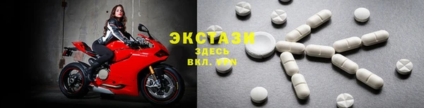 ПСИЛОЦИБИНОВЫЕ ГРИБЫ Волоколамск