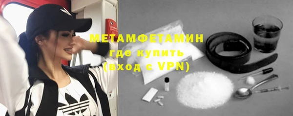 прущая мука Волосово