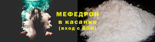 прущая мука Волосово