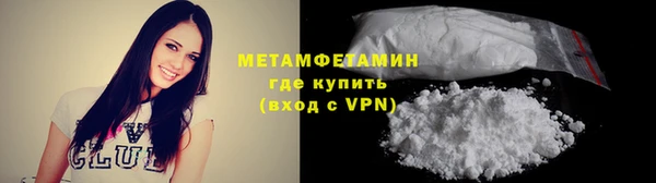 COCAINE Володарск