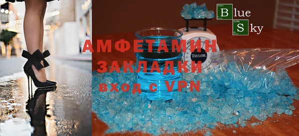 ПСИЛОЦИБИНОВЫЕ ГРИБЫ Волоколамск