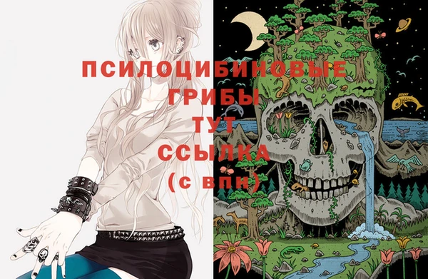 прущая мука Волосово