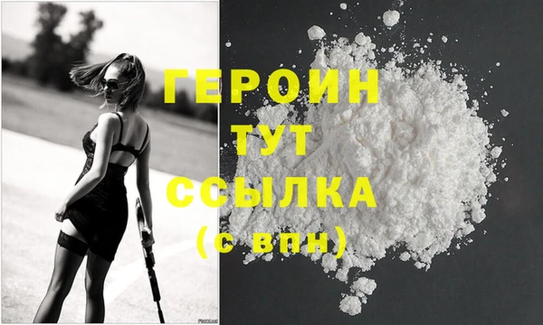 ПСИЛОЦИБИНОВЫЕ ГРИБЫ Волоколамск