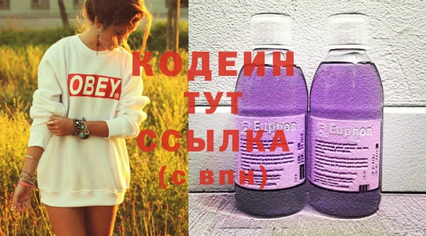 COCAINE Володарск