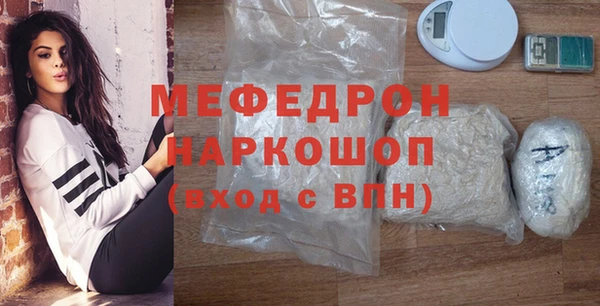 COCAINE Володарск