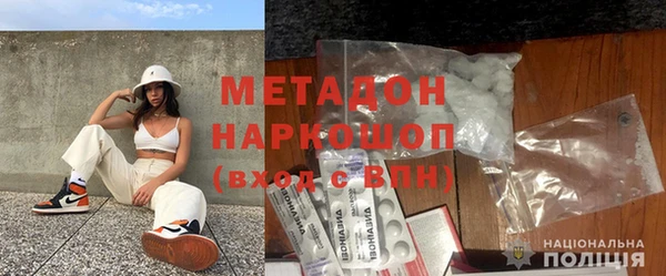 COCAINE Володарск