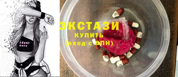 прущая мука Волосово