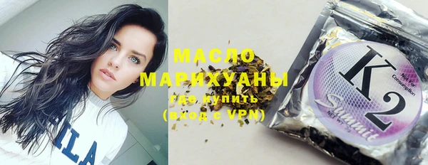 прущая мука Волосово