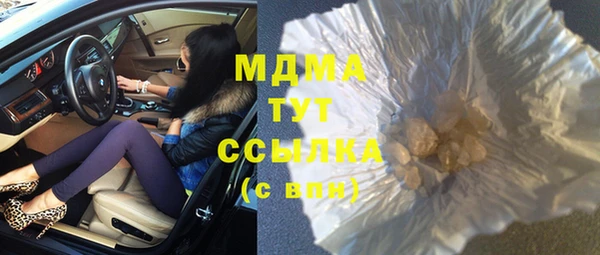 прущая мука Волосово