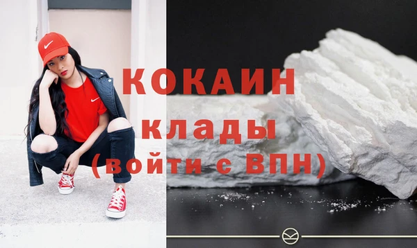COCAINE Володарск