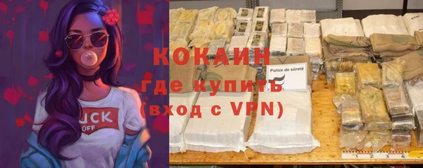 прущая мука Волосово
