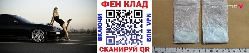 Первитин мет  Купить  Каменск-Шахтинский 
