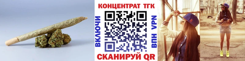Купить где  Каменск-Шахтинский  ТГК вейп 